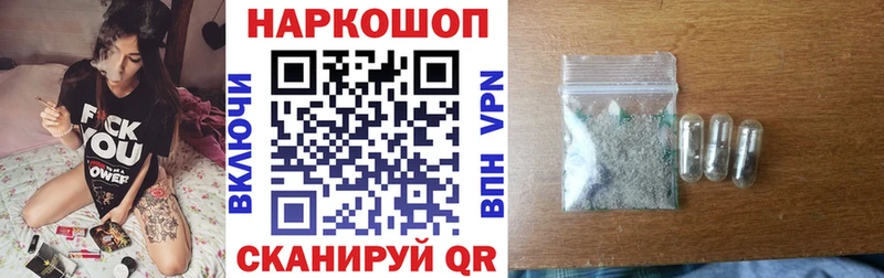 Купить Завитинск MEGA ссылка  КОКАИН  ГАШИШ  А ПВП  МЕФ  Каннабис  Амфетамин 