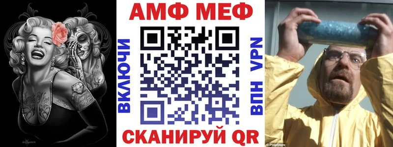 Amphetamine VHQ Завитинск
