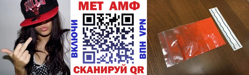 АМФ 97%  Завитинск 