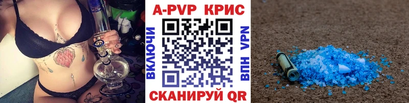 Alfa_PVP Соль  Завитинск 
