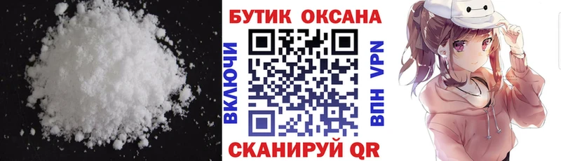 БУТИРАТ 99%  Завитинск 