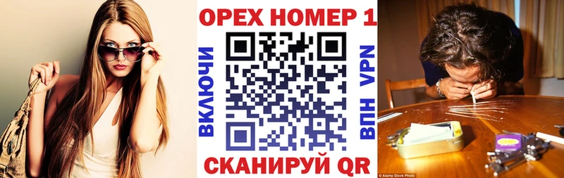 COCAIN Fish Scale  Завитинск 