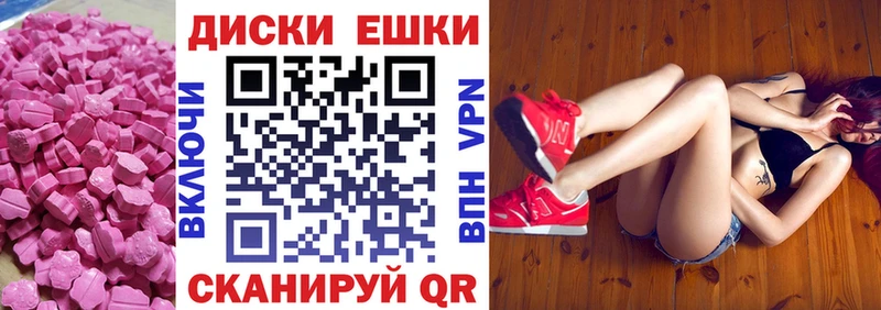 Ecstasy 280мг  Завитинск 