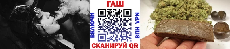 даркнет сайт  сайты даркнета состав  ГАШИШ 40% ТГК  Завитинск 
