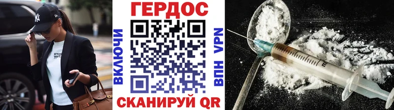 hydra зеркало  Завитинск  ГЕРОИН Афган 