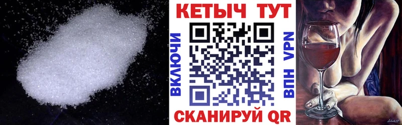 Кетамин VHQ  купить наркотик  Завитинск 