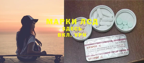 соль курить ск Богданович