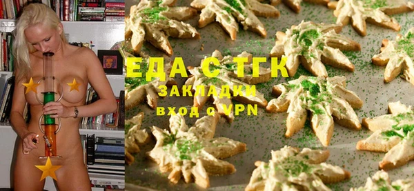 ALPHA-PVP Богородицк