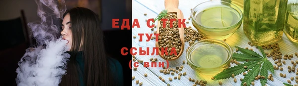 spice Беломорск