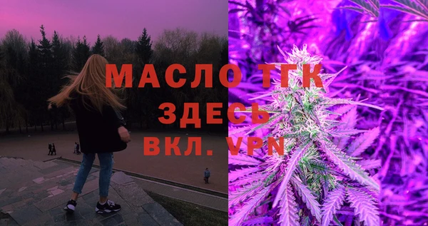 mix Богородск