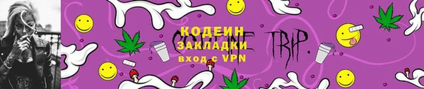 ALPHA-PVP Богородицк