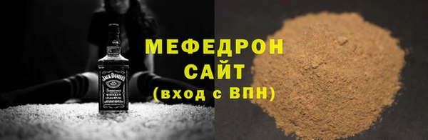 соль курить ск Богданович