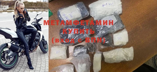 соль курить ск Богданович