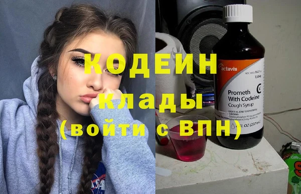 соль курить ск Богданович