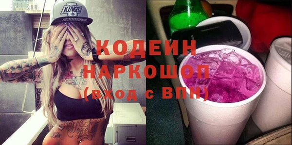 ALPHA-PVP Богородицк