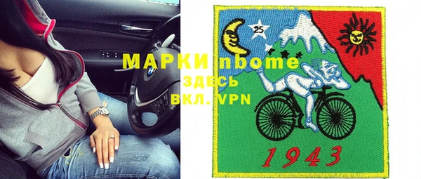 соль курить ск Белокуриха