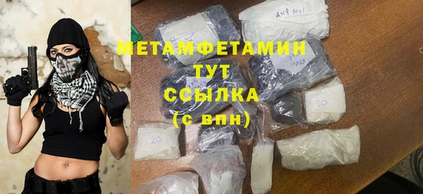 соль курить ск Богданович
