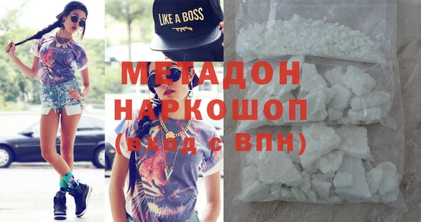 кокаин перу Белоозёрский