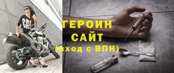 соль курить ск Богданович