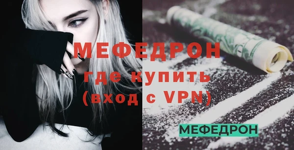 ALPHA-PVP Богородицк