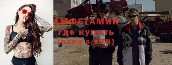 соль курить ск Богданович