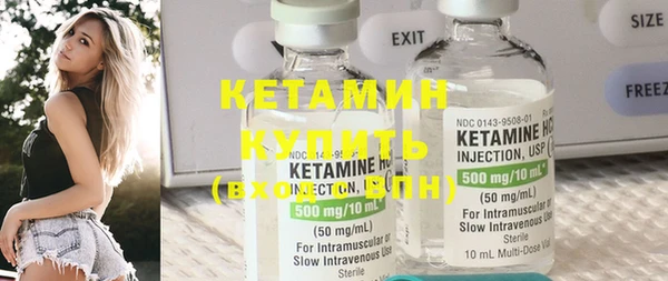 соль курить ск Богданович