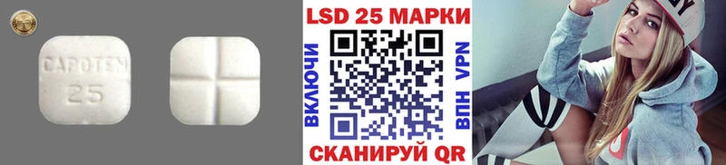 LSD-25 экстази кислота  где можно купить   Завитинск 