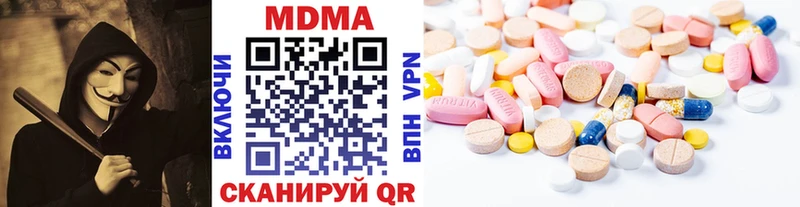 МДМА кристаллы  где можно купить   OMG   Завитинск 