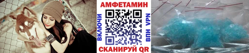 МЕТАМФЕТАМИН Methamphetamine  Завитинск 