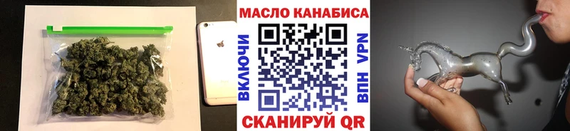 Дистиллят ТГК вейп с тгк  Завитинск 